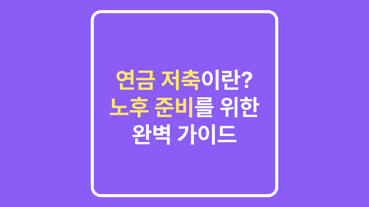 썸네일