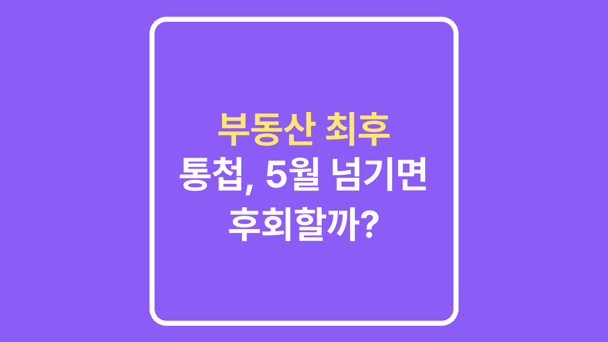 썸네일